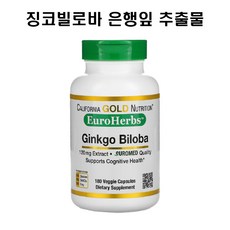 징코밀은행방앗간