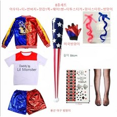할리퀸코스튬 TOP01