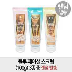 플루 [페이셜 랜덤1개] 페이셜 스크럽 100g(랜덤발송), 1개