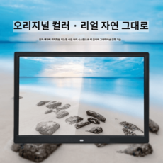 디지털 액자 사진 전자달력 광고 디지털사이니지 전자앨범 홍보 사이니지 전자액자 모니터, 22인치 UHD+8G