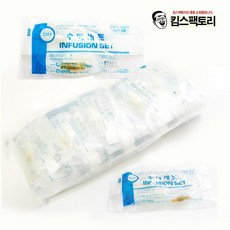 의료용 수액세트 무침 유침 1팩x25개 수액연결줄 링거줄, 옵션2. S201 유침(23G) 1팩 25개, 25개