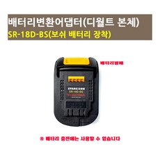 sr-v18esevb