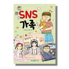 초등학생문학소설