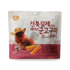 아름찬 군고구마말랭이, 50g, 3개