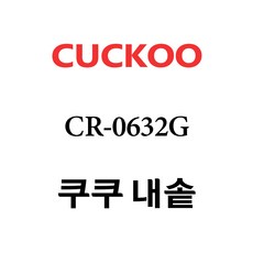 쿠쿠cr-0632fv