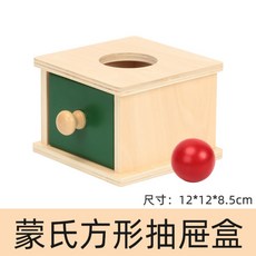 몬테소리토들러