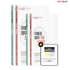 spa영어기출