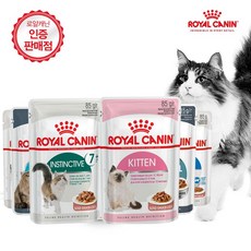 로얄캐닌유리너리