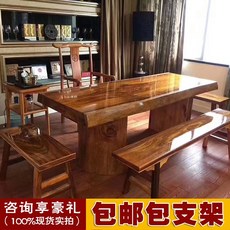 중진책상 원목 대리석 사장님 임원책상 이사님 대표이사 임원000014766, 03 호두나무 전문 경매