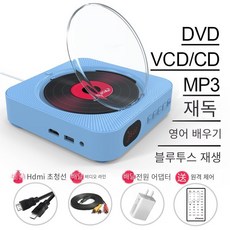 cd플레이어dvd