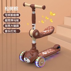 스쿳앤라이드악세사리