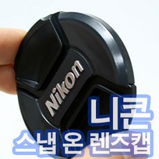 니콘캡72mm