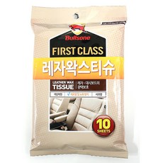 울티메이트고체왁스