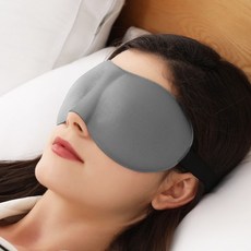 뷰웨이브 1+1 노즈리스 3D 수면 마스크