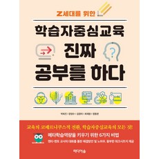 z세대