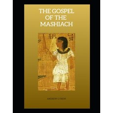 (영문도서) The Gospel of the Mashiach Paperback, Independently Published, English, 9798434891134