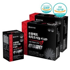 일양쏘팔메토프리미엄