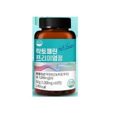 웰리즈락토페린