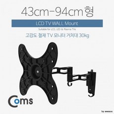 피콘 최저가성비 COMS LCD 모니터 거치대 하중30kg 모니터암 받침대 스탠드쇼핑 이커머스 할인 쿠폰 이벤트, 상세페이지 참조