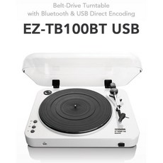 ENZER (엔저) EZ-TB100BT USB녹음 블루투스 화이트 - enzer