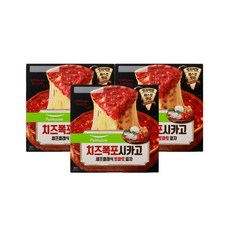 멘사피자쉐프