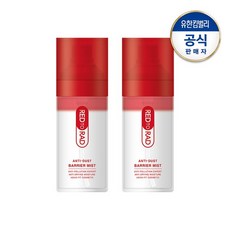 올래드55