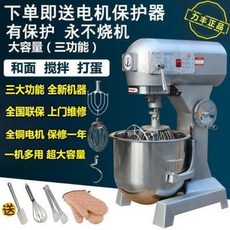 버티컬반죽기20l