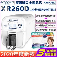 카드프린터 카드제작 사원증발급 학생증 회원증 XR260D 증명카드 프린터 양면 IC카드 작업건강증 회원권, 01 XR260D 자동 단면 고속