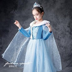 아이샤의복수
