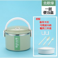 보온죽통 보온병 보온통 보온도시락 냄비우려내기 죽냄비 슈퍼롱 휴대용 스테인레스 진공 T05-1000ML(사장)_ 샴페인색(정교 한 자루, T24-북유럽스타일의 푸른 단층