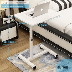 컴퓨터 책상 게으름 테이블 테이블 가정용 침대 소책상 간이 접이식 테이블 이동식 침대 옆 테이블77965, (한정 직하 - 하루 100벌)Q3 백마면(노포함)