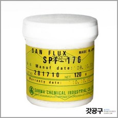 SANWA SPF-176(120g)/젤플럭스/FLUX/납땜/후락스, 1개