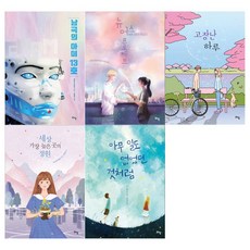 뉴어스프로젝트