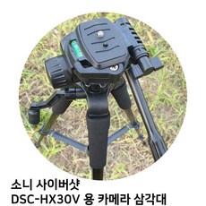소니사이버샷핑크