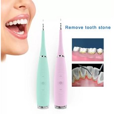 Electric Teeth Stain Remover Plaque Remover Tartar Removal for Teeth Whitening Smoke Stain, Green, 1개