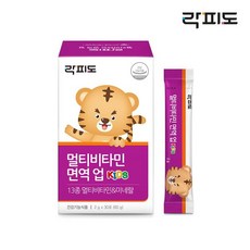 락피도면역업