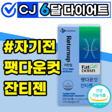 뉴트리코어잔티젠나이트버닝