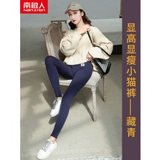 여자기모바지 2019나선형무늬 이너 테이퍼드 여성그레이 색쉬운매치 가을겨울 기모 실내외착용가능 날씬해보이는