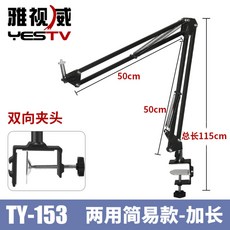 빔프로젝트벽걸이