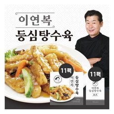 이연복탕수육