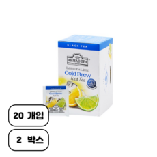 아마드티 레몬 라임 콜드브루 아이스티 20p, 2.1g, 20개입, 2개