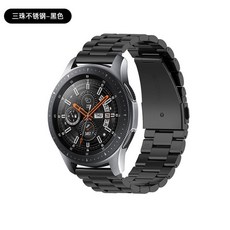 갤럭시워치3 줄 액티브2 메탈 스트랩 갤워치 브론즈 티타늄 41mm 45mm, 액티브1/2세대 (40mm/44mm)개, 메탈 스트랩 블랙