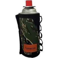 투미오거나이저