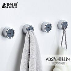 세렌디 후크 만능 수건 타올 행주 다용도 걸이 고리, 5개, 크롬색상