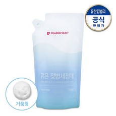 더블하트젖병세정제거품