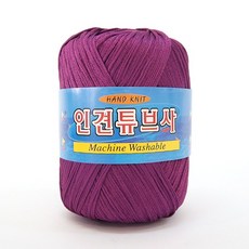 인견튜브사