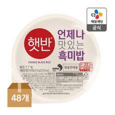 햇반 흑미밥, 210g, 48개