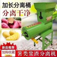 인삼 세척기 감자 고추 롤러 고구마 농산물 당근 농산물세척기, A. 680 래커(모터 없음)