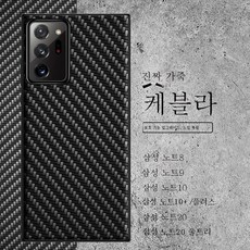 포스엘리먼트케블라