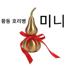 표주박